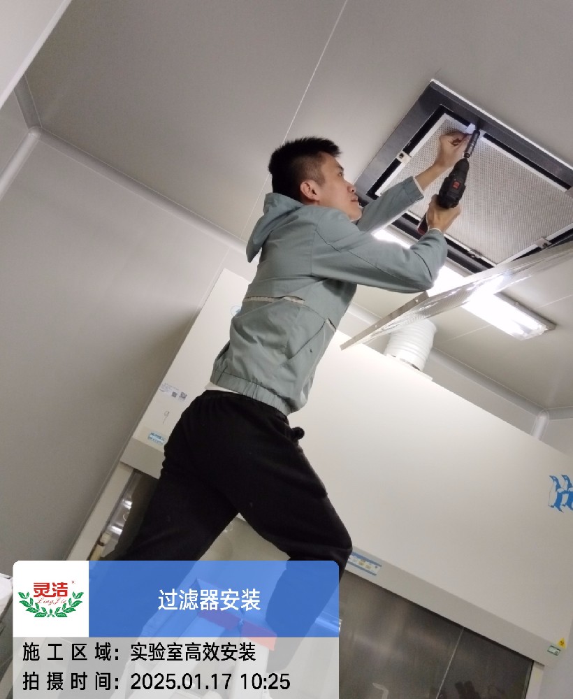 醫(yī)院高效過濾器更換注意事項(xiàng)