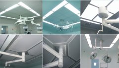 手術(shù)室層流送風(fēng)天花