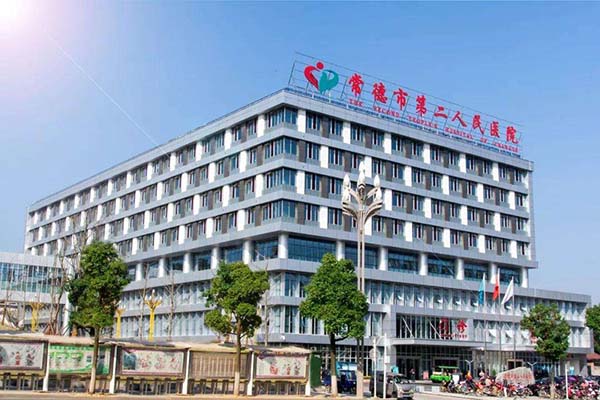 恭喜我司為常德市第二人民醫(yī)院層流系統(tǒng)初效過濾器、中效過濾器、高效過濾器濾網(wǎng)更換完畢